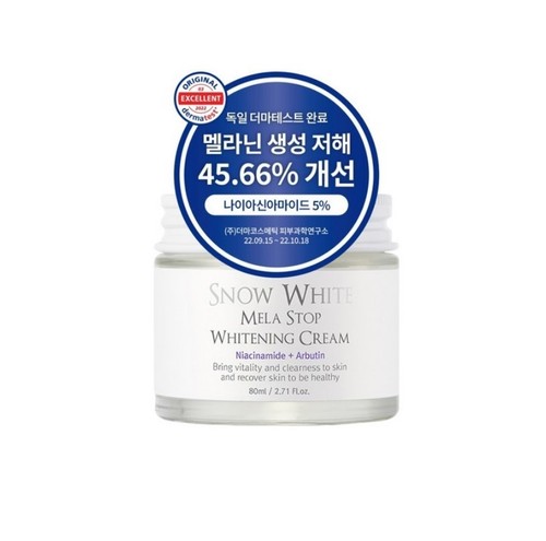 Beauty recipe snow - snow, mela
